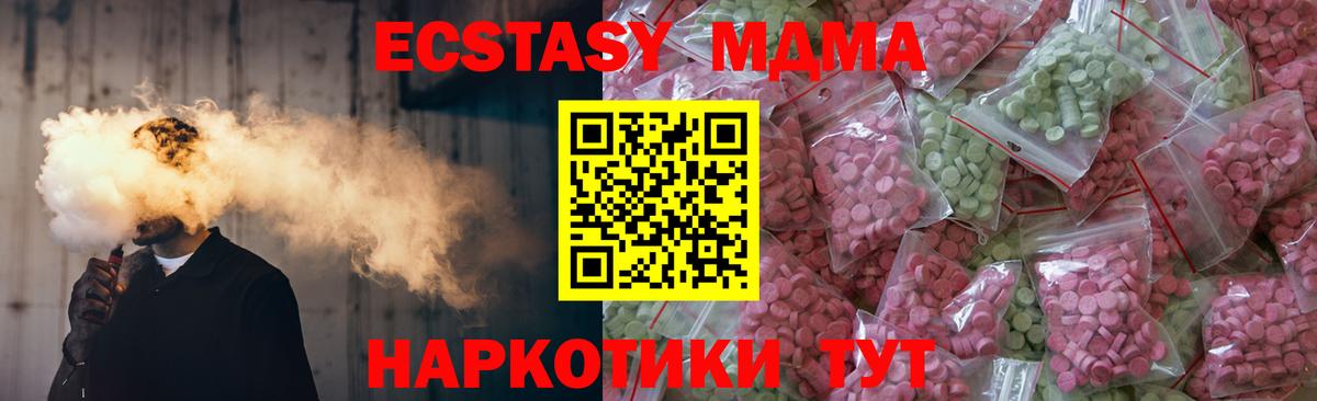 Карасук  МЕГА вход  Экстази 280мг  Ecstasy  Вход с VPN  Экстази DUBAI 