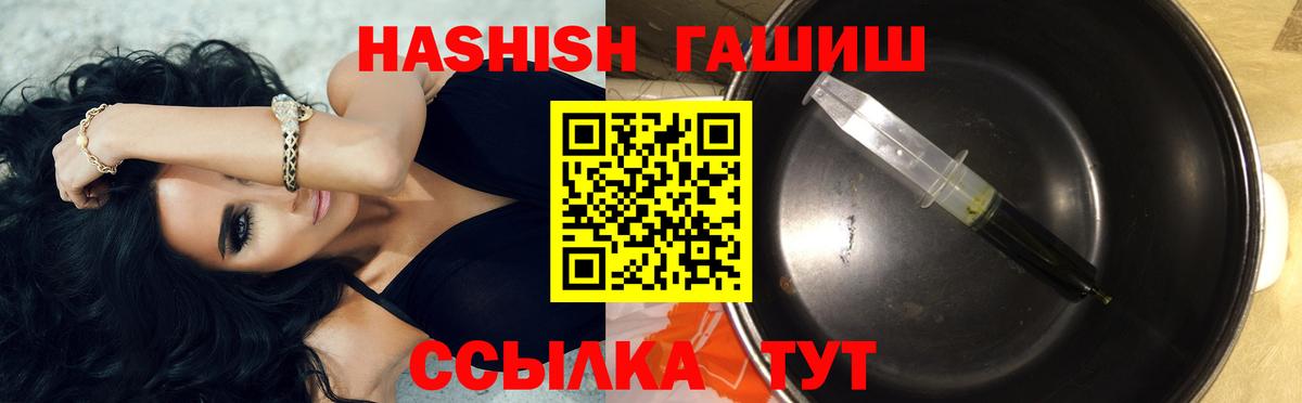 Карасук  ГАШ AMNESIA HAZE  ГАШ убойный  Вход с VPN 