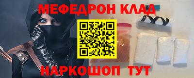 меф Бузулук