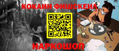 меф Бузулук