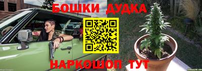 дистиллят марихуана Будённовск