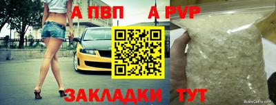 меф Бузулук