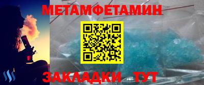 меф Бузулук
