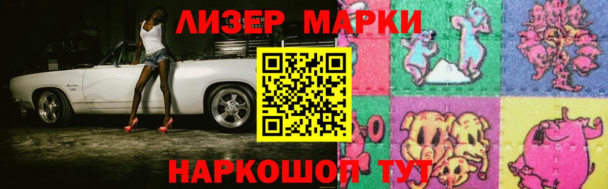 LSD-25 экстази кислота  ЛСД экстази  Вход с VPN  Карасук  LSD-25 экстази ecstasy 