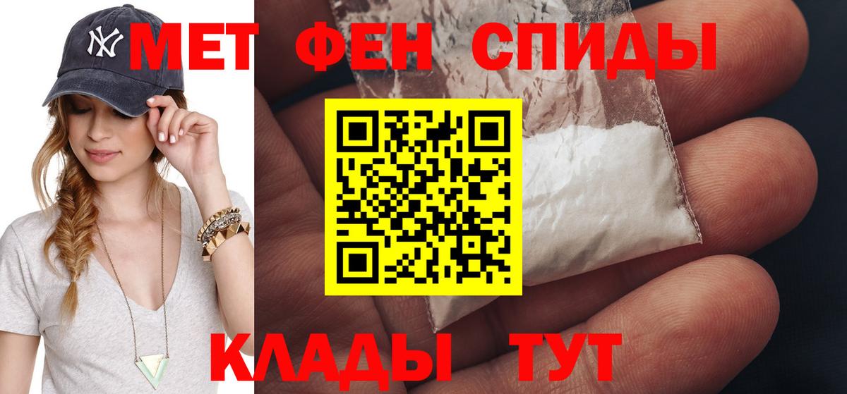 Метамфетамин кристалл Карасук