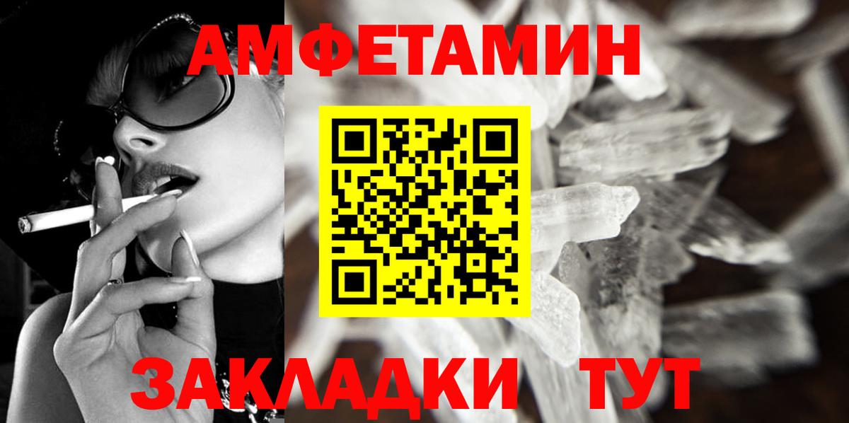 Карасук  Первитин винт  Первитин винт  Вход с VPN 