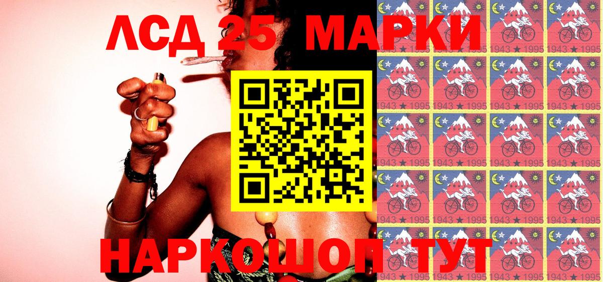 Марки NBOMe 1,5мг  Марки NBOMe 1,5мг  Вход с VPN  Карасук 