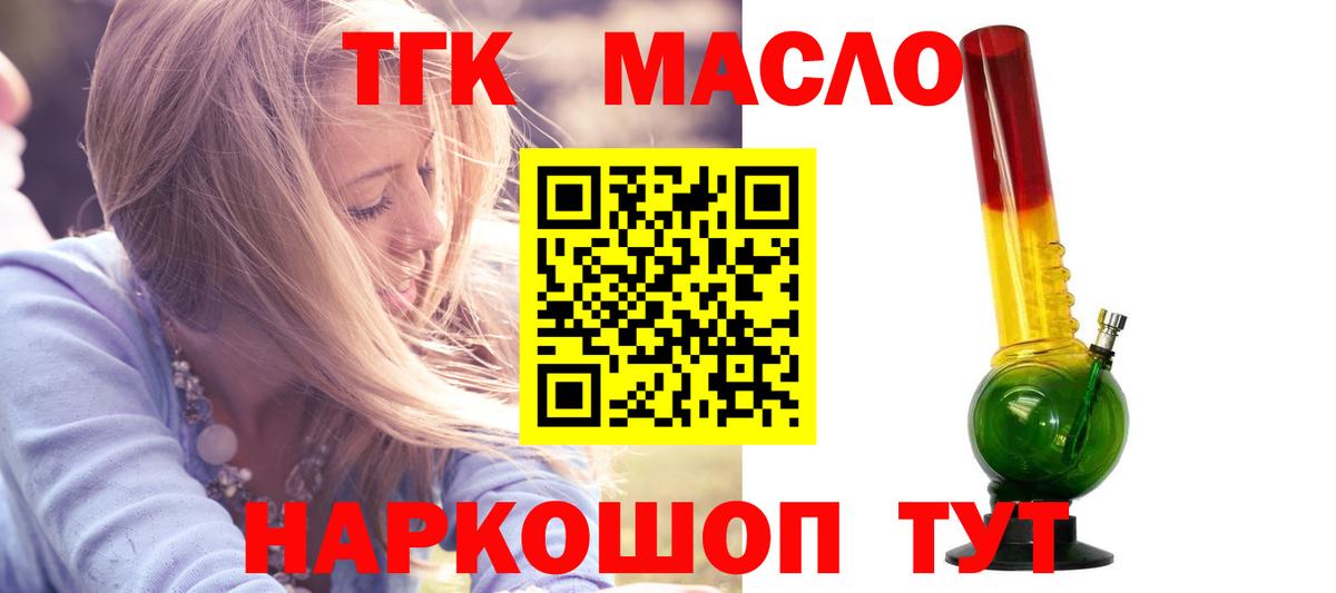 цена наркотик  ТГК Wax  Вход с VPN  Карасук 