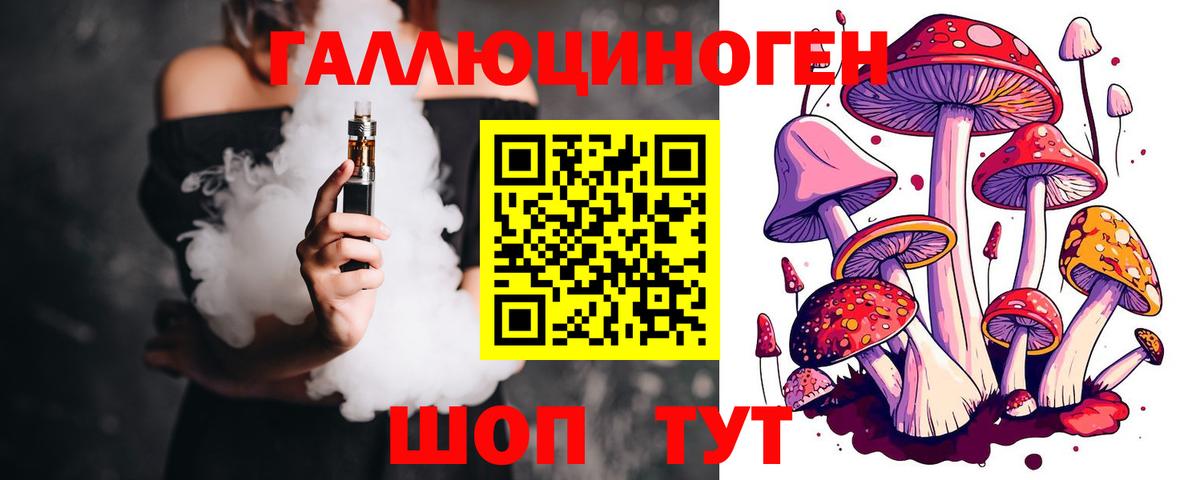 Галлюциногенные грибы MAGIC MUSHROOMS Карасук